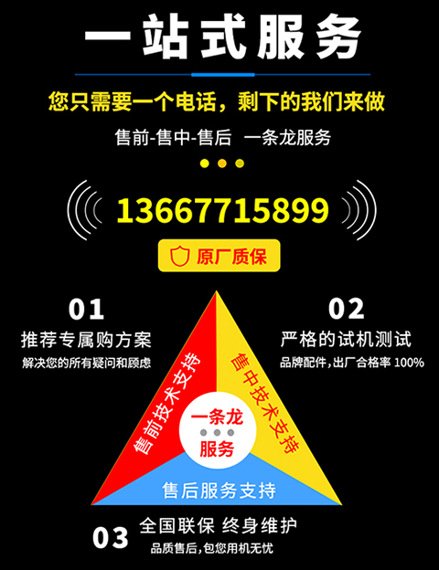 顶博柴油发电机