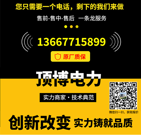 顶博微信二维码