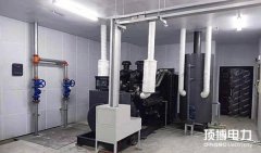嘉和城塞纳左岸三期350kw上柴发电机组工程案例