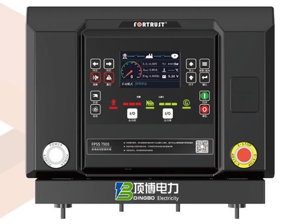 孚创FPSS7920发电机组智能终端