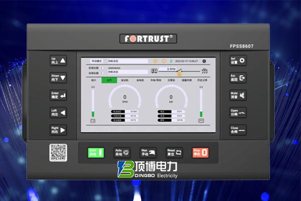 孚创FPSS8607-G50并联型智能终端