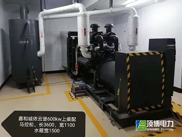 嘉和城600kw上柴柴油发电机组