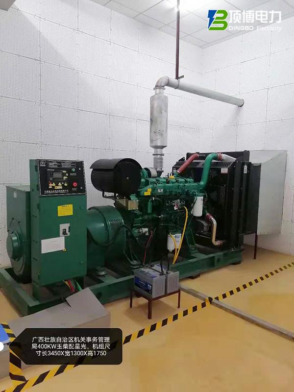 广西区机关事务局400KW玉柴发电机组
