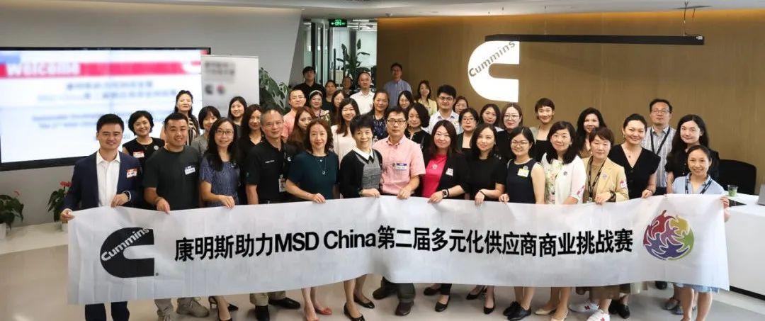 康明斯供应链